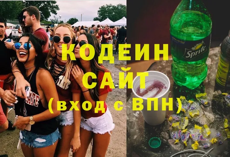 MEGA   Котовск  Кодеин напиток Lean (лин)  где купить наркоту 