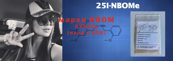 2c-b Вяземский